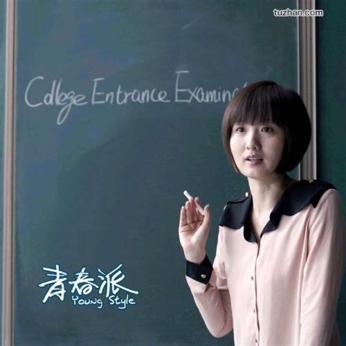 学历毕业证书电子版